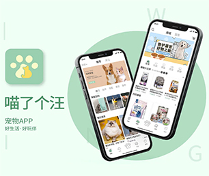新余手机网站开发上门推拿预约系统我们致力于打造让您满意的软件产品【打造数字化未来，现在购买更实惠】