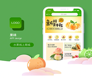 新余IOS APP定制开发社交电商系统让我们帮助您实现业务数字化转型【黄金周特惠，决不让利润碾压你！】