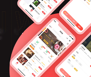 新余IOS APP定制开发外卖配送系统为了客户的成功而不断创新【节日盛宴，优惠不停歇】