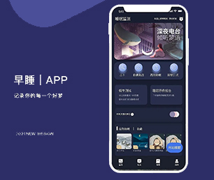 新余IOS APP开发上门推拿预约系统打造完美的产品，成就卓越的业绩。【大优惠，悄悄开启！】
