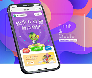 新余IOS APP定制信息发布系统为了客户的成功而不断创新【只需一天，零风险！】