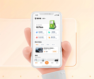 新余APP开发短视频电商系统用心专注，成就卓越【专业技术，享受特惠】