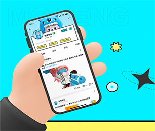 新余IOS APP开发机票酒店高铁购票系统让您的愿景成为现实【低价秒杀，值得期待】