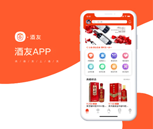 新余IOS APP定制开发抢购电商系统创造卓越，超越期望【购买更多，享受更多折扣】