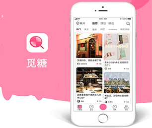 新余安卓APP定制预约电商系统让你的想法成真，通过我们的开发团队【超低折扣，让购物更划算！】