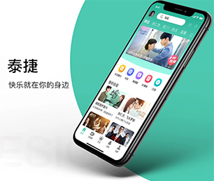 新余安卓APP定制基础电商系统用智慧和技术，创造更多商业价值【轻抚你的钱包，羽化降临！】