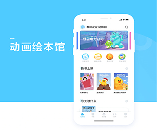 新余安卓APP定制企业数字化电商系统创新推动行业发展，为您提供更好的服务【优惠即将结束，赶紧购买！】