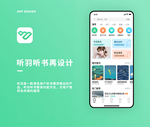 新余小程序定制开发会员制电商系统让你的业务更加高效有序，我们的软件解决方案可以帮到您。【狂欢节，领券更实惠】
