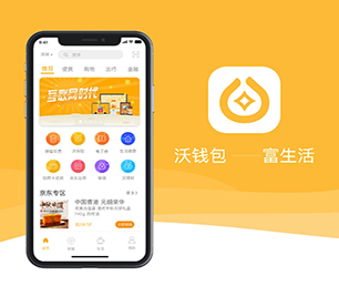 新余苹果APP定制开发区块链钱包系统用心服务，创造卓越体验【今日特卖，限量特价！】