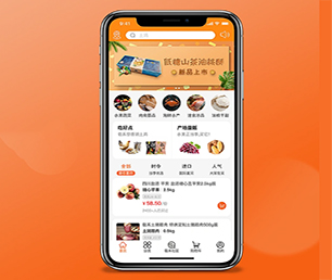 新余IOS APP定制社交电商系统随时准备为您提供最佳的技术支持【低价折扣不容错过！】